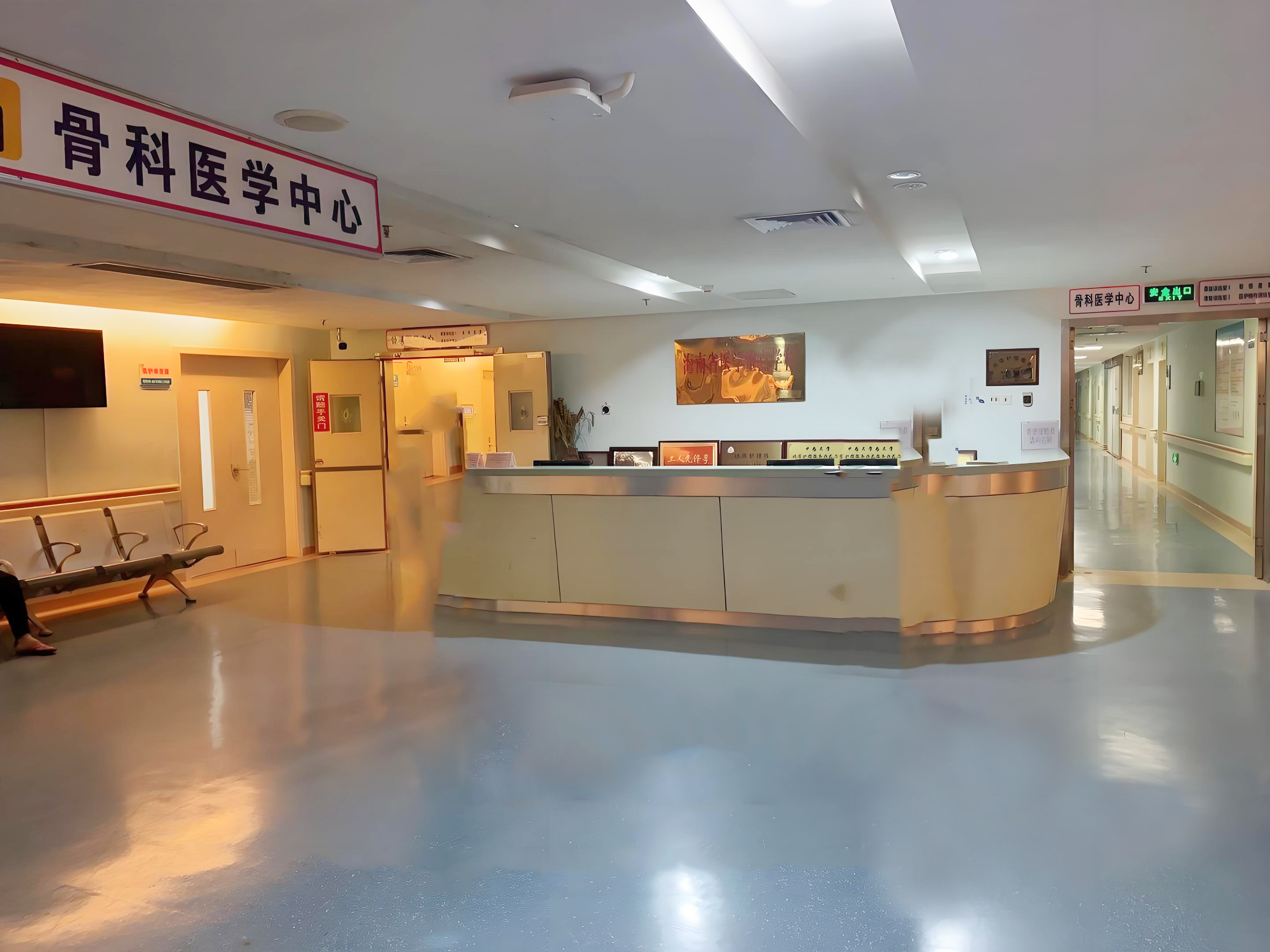 好博同质透心地板